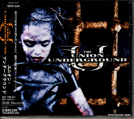 UNION UNDERGROUND, THE ...an education in rebellion SRCS2286