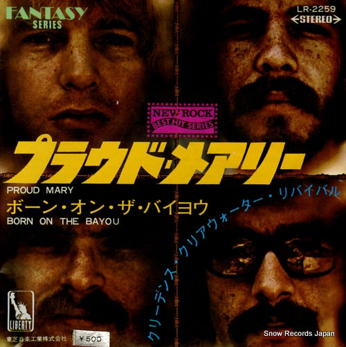 CREEDENCE CLEARWATER REVIVAL proud mary LR-2259