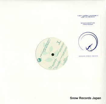 YANO, AKIKO harusaki-kobeni 12YUM016A