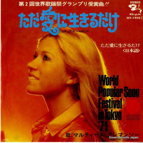 CLEMENCEAU, MARTINE un jour l'amour HIT-1958