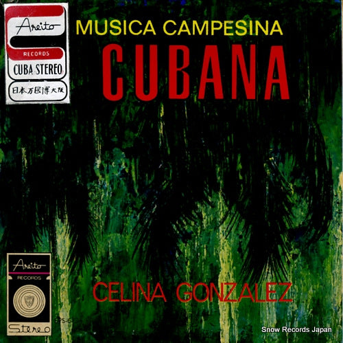 GONZALEZ, CELINA musica campesina cubana EPA-6138