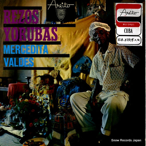 VALDES, MERCEDITA rezos yorubas EPA1045