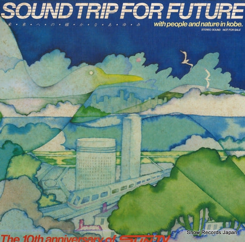 KUME, AKIRA sound trip for future WD-048