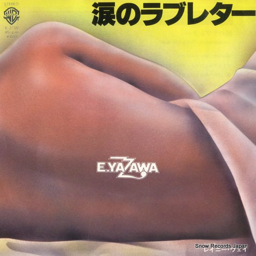 YAZAWA, EIKICHI namida no love letter K-31W