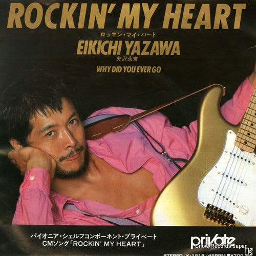 YAZAWA, EIKICHI rockin' my heart K-1519