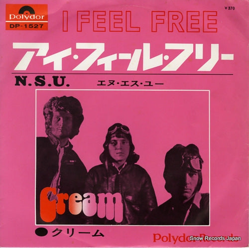 CREAM i feel free DP-1527