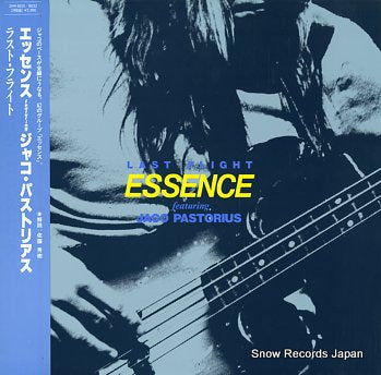 ESSENCE last flight DIW-8031/8032