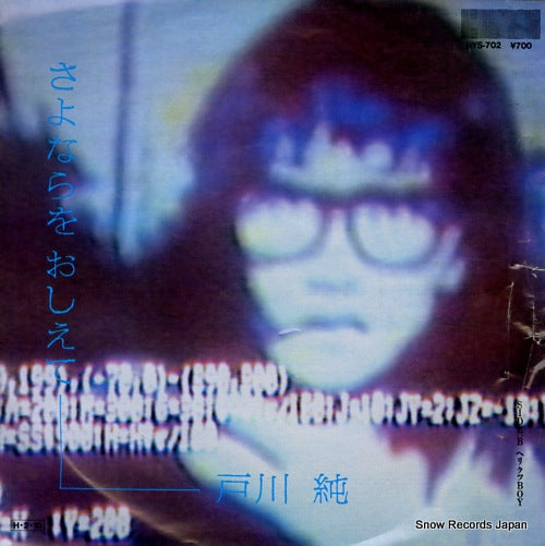 TOGAWA, JUN sayonara wo oshiete HYS-702