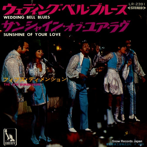 5TH DIMENSION, THE wedding bell blues LR-2391