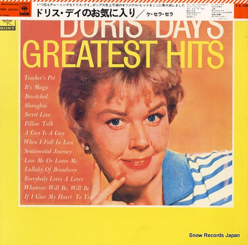 DAY, DORIS doris day's greatest hits SONX60022