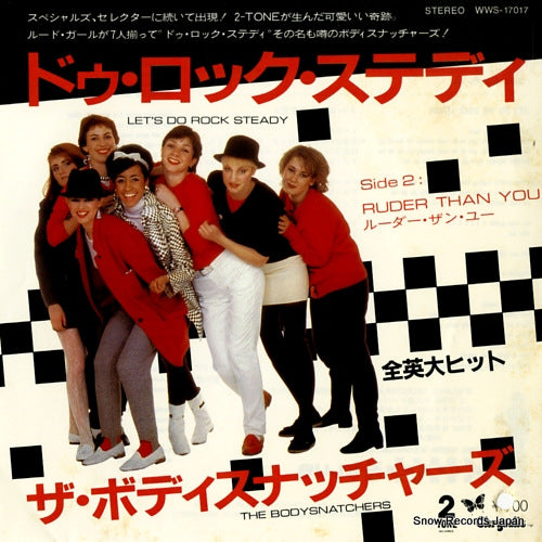 BODYSNATCHERS, THE let's do rock steady WWS-17017