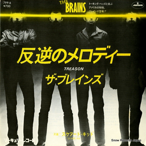 BRAINS, THE treason 7PP-6