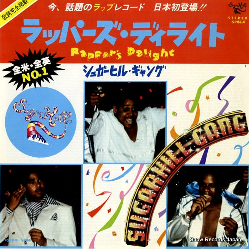 SUGAR HILL GANG rapper's delight SP06-4