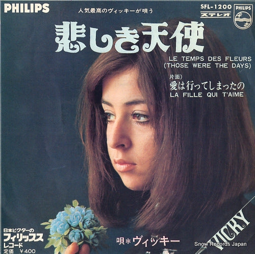 VICKY le temps des fleurs SFL-1200