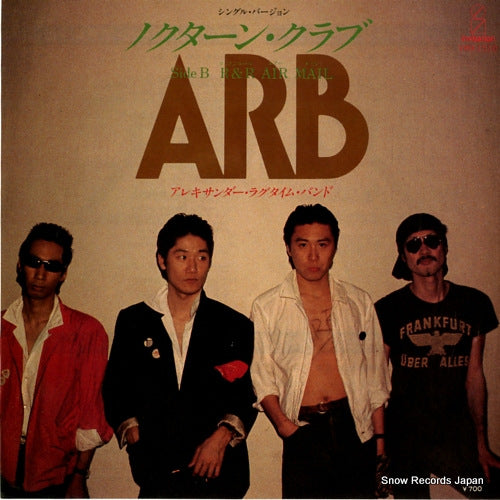 ARB nocturne club VIHX-1510