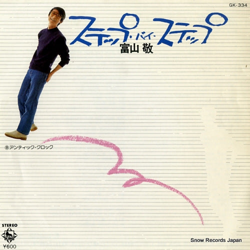 TOMIYAMA, KEI step by step GK-334