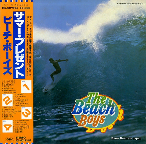 BEACH BOYS, THE the beach boys ECS-40193