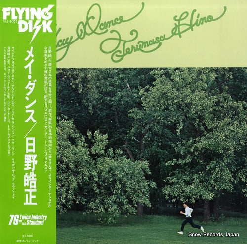HINO, TERUMASA may dance VIJ-6002