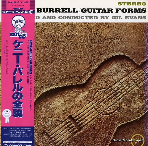 BURRELL, KENNY guitar forms 20MJ0030
