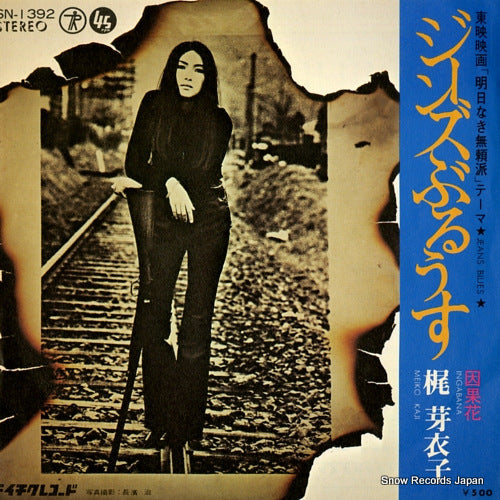 KAJI, MEIKO jeans blues SN-1392