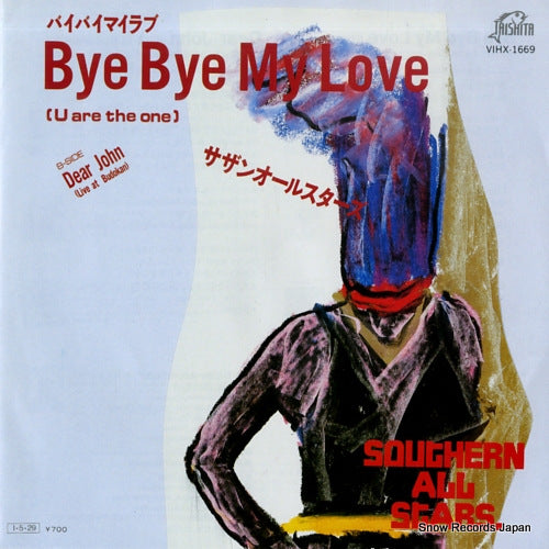 SOUTHERN ALL STARS bye bye my love VIHX-1669