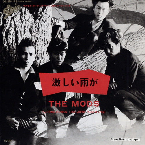 MODS, THE hageshii ame ga 07.5H-173