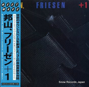 YAMAMOTO, HOZAN hozan, friesen+1 25PJ-1002
