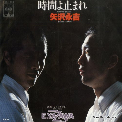YAZAWA, EIKICHI jikanyo tomare 06SH270