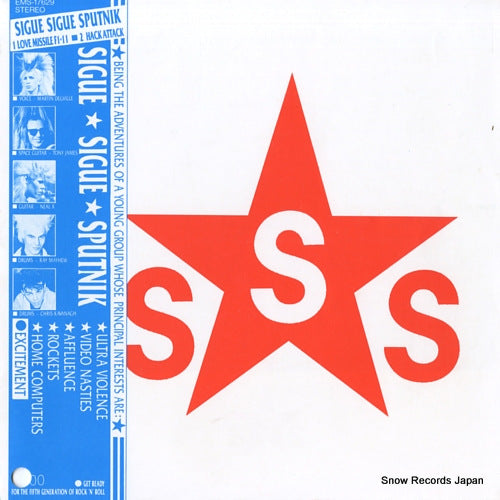SIGUE SIGUE SPUTNIK love missile f1-11 EMS-17629
