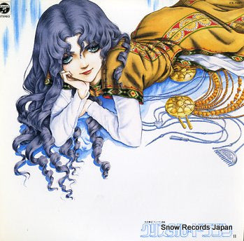 SASAJI, MASANORI crystal dragon 2 CX-7257