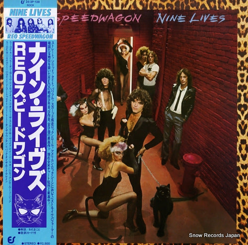 REO SPEEDWAGON nine lives 25.3P-138