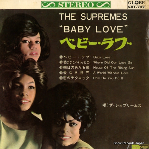 SUPREMES, THE baby love SJET-239