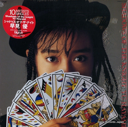 HAYAMI, YOU shadows of the knight 28TR-2130