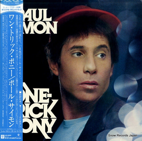 SIMON, PAUL one-trick pony P-10895W