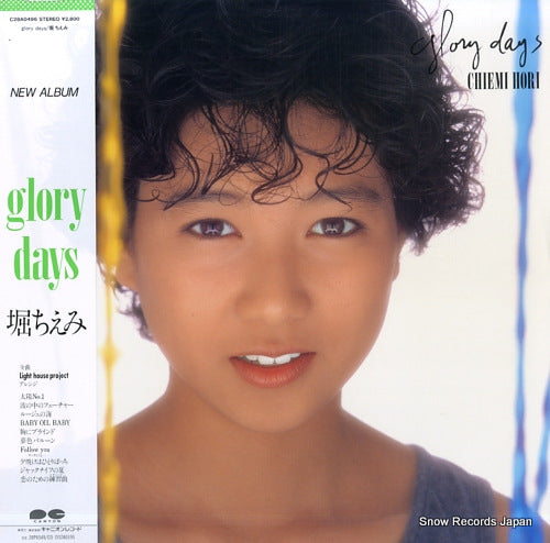 HORI, CHIEMI glory days C28A0496