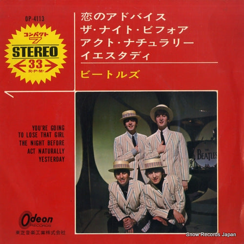 BEATLES, THE you're going to lose that girl OP-4113