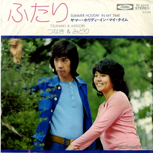 TSUNAKI AND MIDORI futari TP-2876