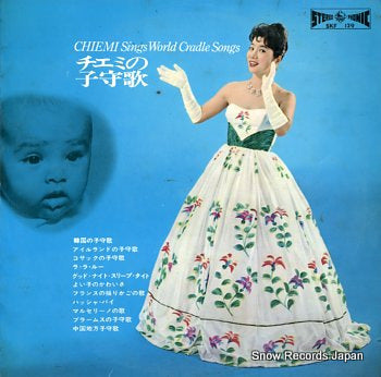 ERI, CHIEMI sings world cradle songs SKF129