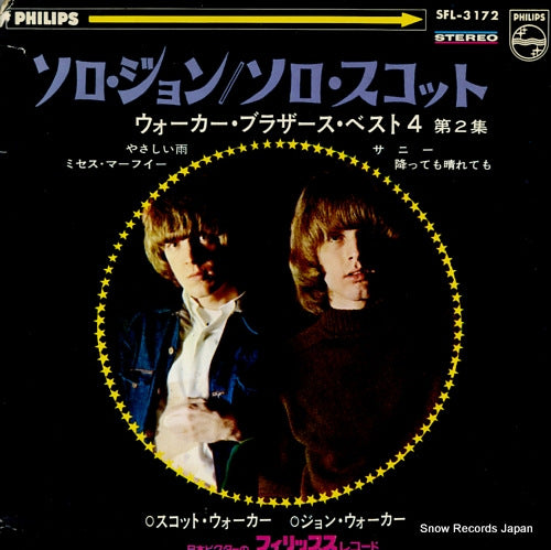 WALKER, JOHN solo john SFL-3172