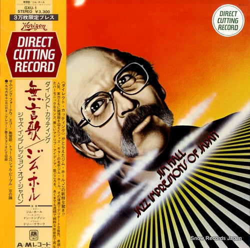 HALL, JIM jazz impressions of japan GXU-1