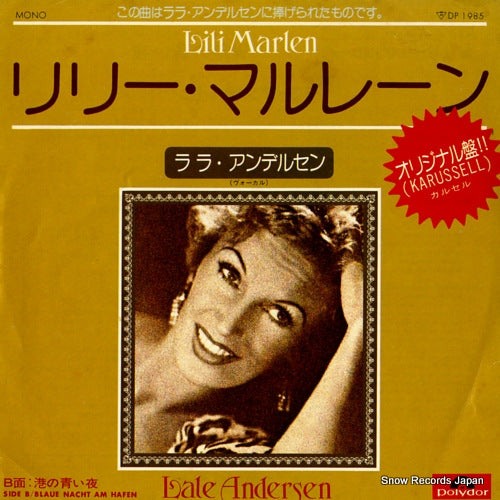 ANDERSEN, LALE lili marlen DP1985