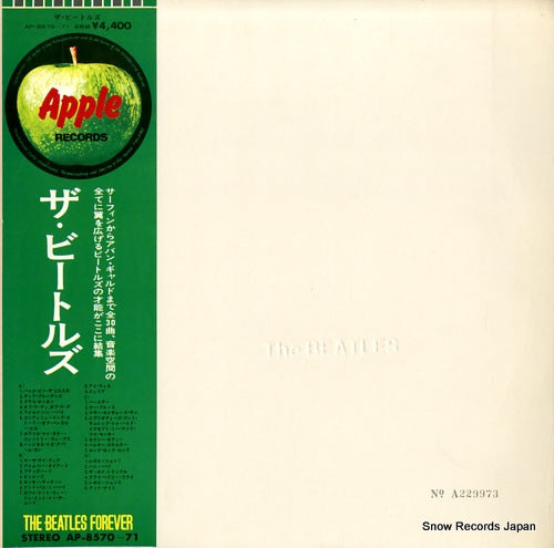 BEATLES, THE white album AP-8570