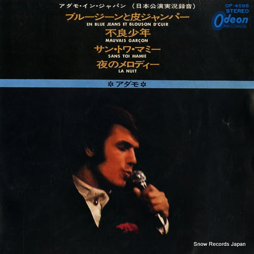 ADAMO en blue jeans et blouson d'cuir OP-4598