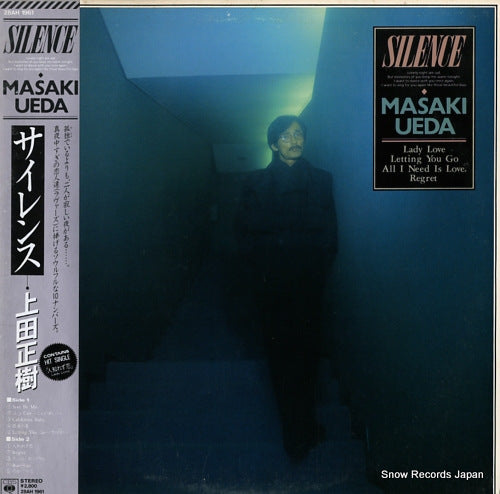 UEDA, MASAKI silence 28AH1961