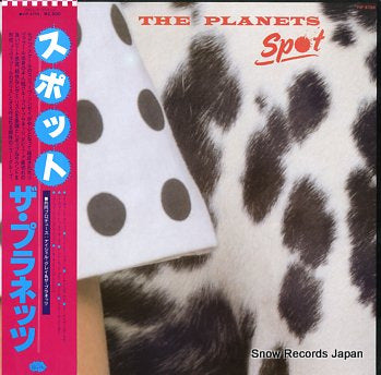 PLANETS, THE spot VIP-6758