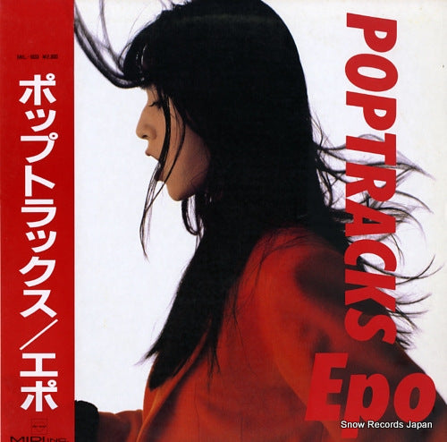 EPO poptracks MIL-1033