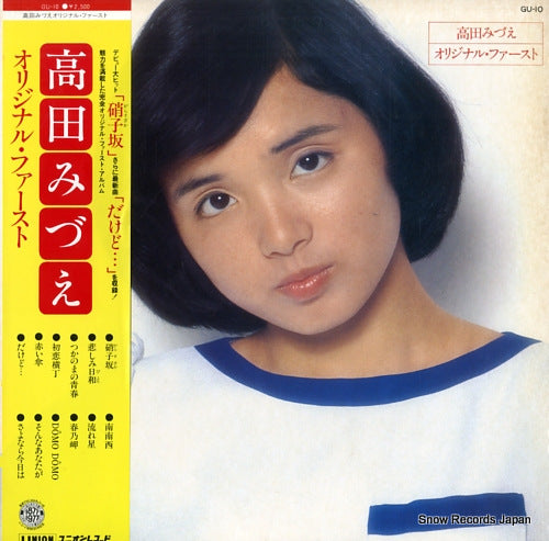 TAKADA, MIZUE original first GU-10