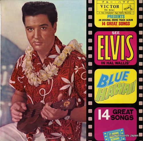 PRESLEY, ELVIS blue hawaii RA-5041
