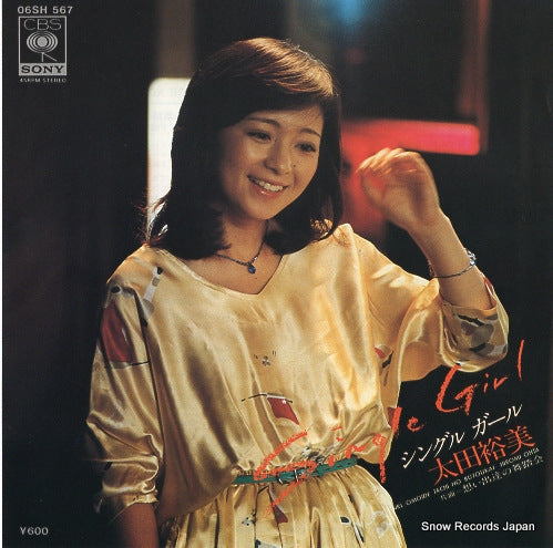 OHTA, HIROMI single girl 06SH567