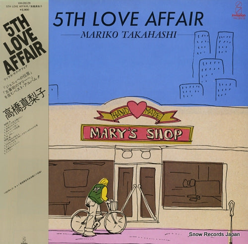 TAKAHASHI, MARIKO 5th love affair VIH-28129